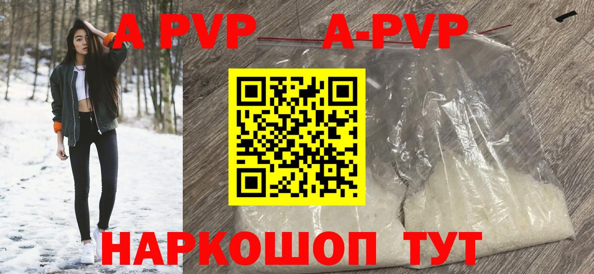 A PVP СК КРИС Котельники