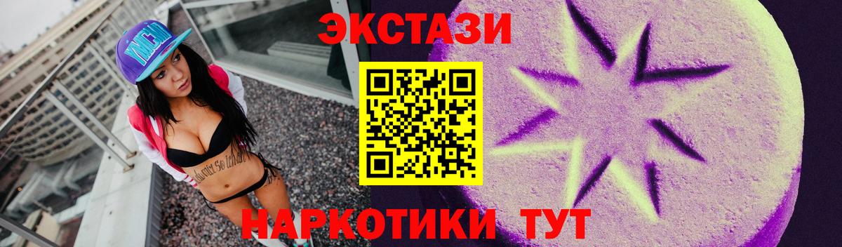 КЕТАМИН Котельники