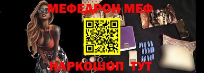 мескалин Кинель