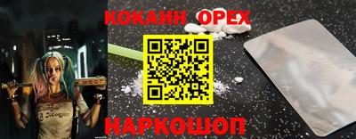 мескалин Кинель