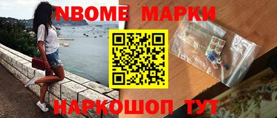 мескалин Кинель