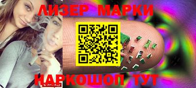 марки lsd Кимры