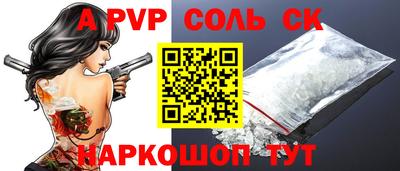 мескалин Кинель