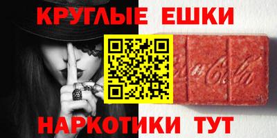 мескалин Кинель