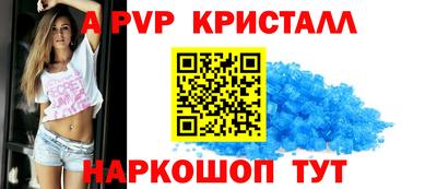 мескалин Кинель
