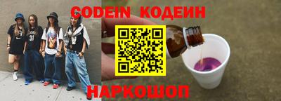 тгк Кингисепп