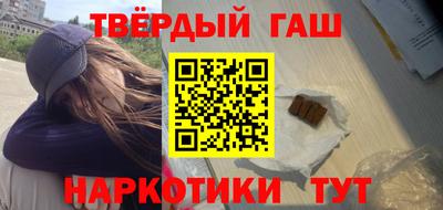 марки lsd Кимры