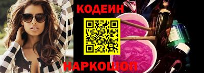 мескалин Кинель