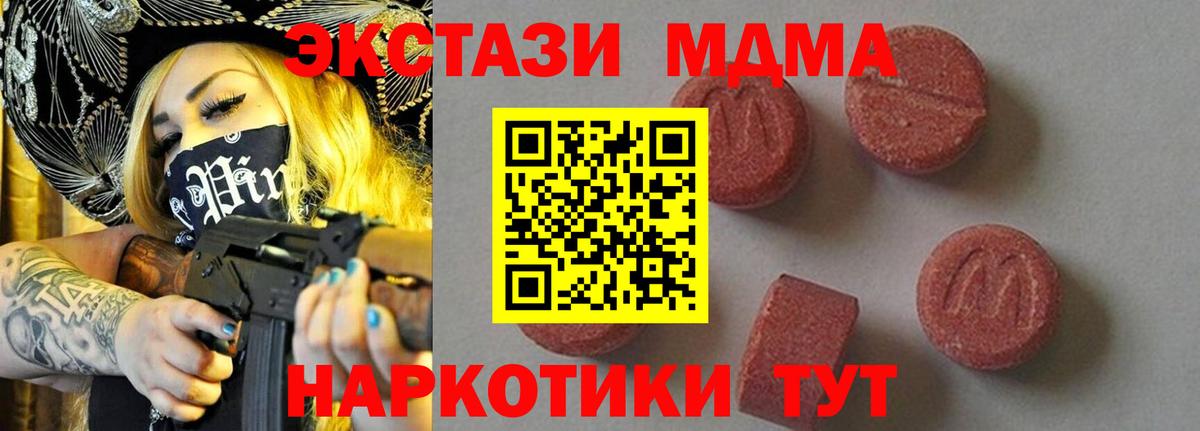 Котельники  КОКАИН  COCAIN  МАРИХУАНА  Вход с VPN  Мефедрон  
