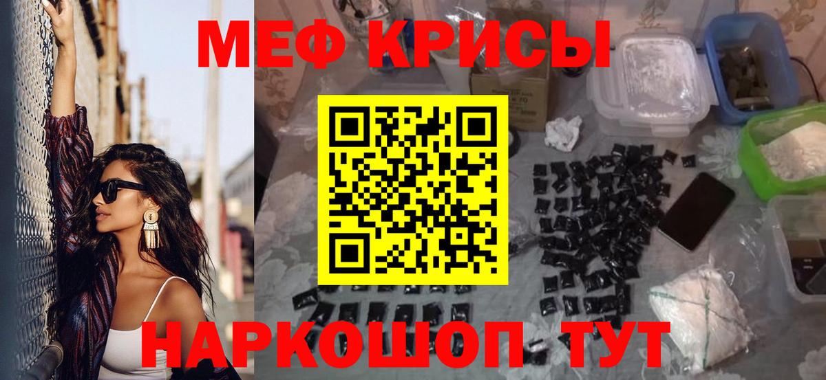 МЕФ  Котельники