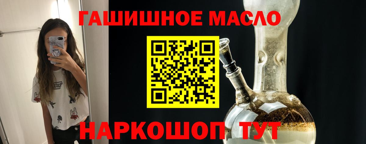 Дистиллят ТГК вейп с тгк Котельники