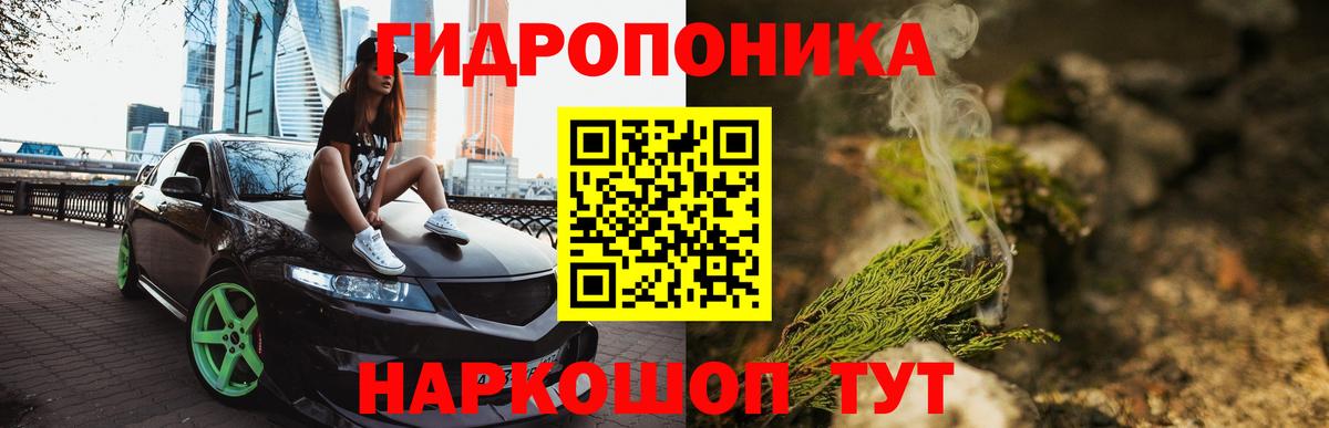 Марихуана MAZAR  Марихуана конопля  Котельники  Вход с VPN  Бошки Шишки Amnesia 